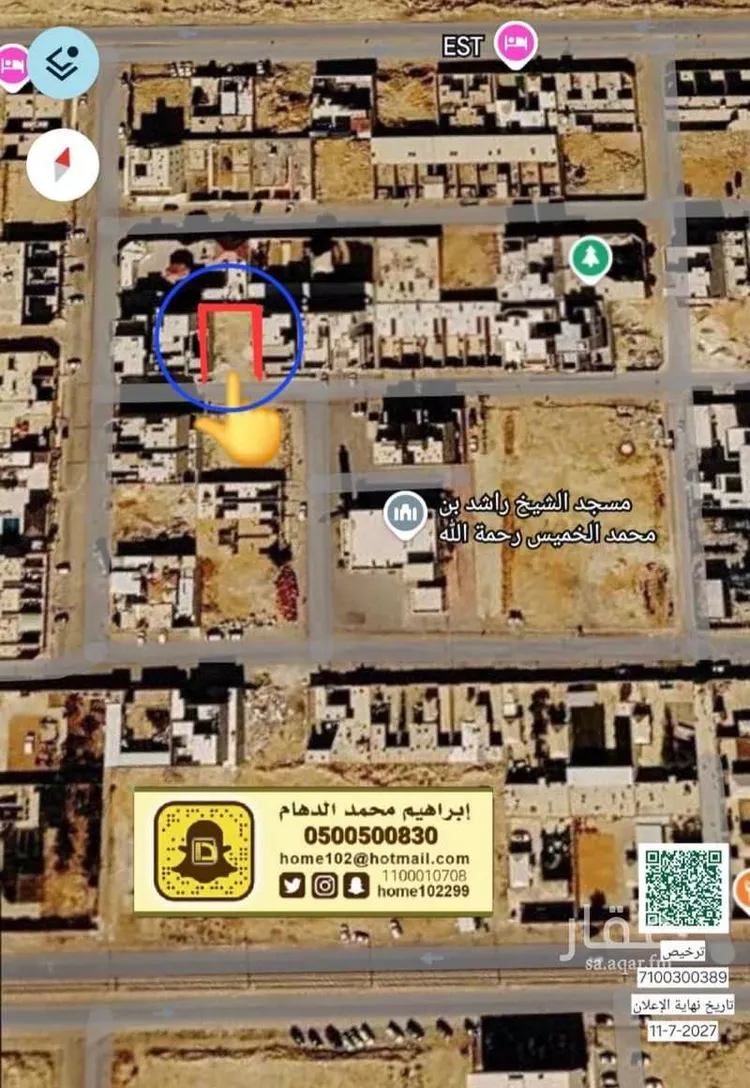 أرض للبيع في شارع ظهره العودة غرب 151, حي ظهره العودة غرب, مدينة الدرعية, منطقة الرياض صورة 2