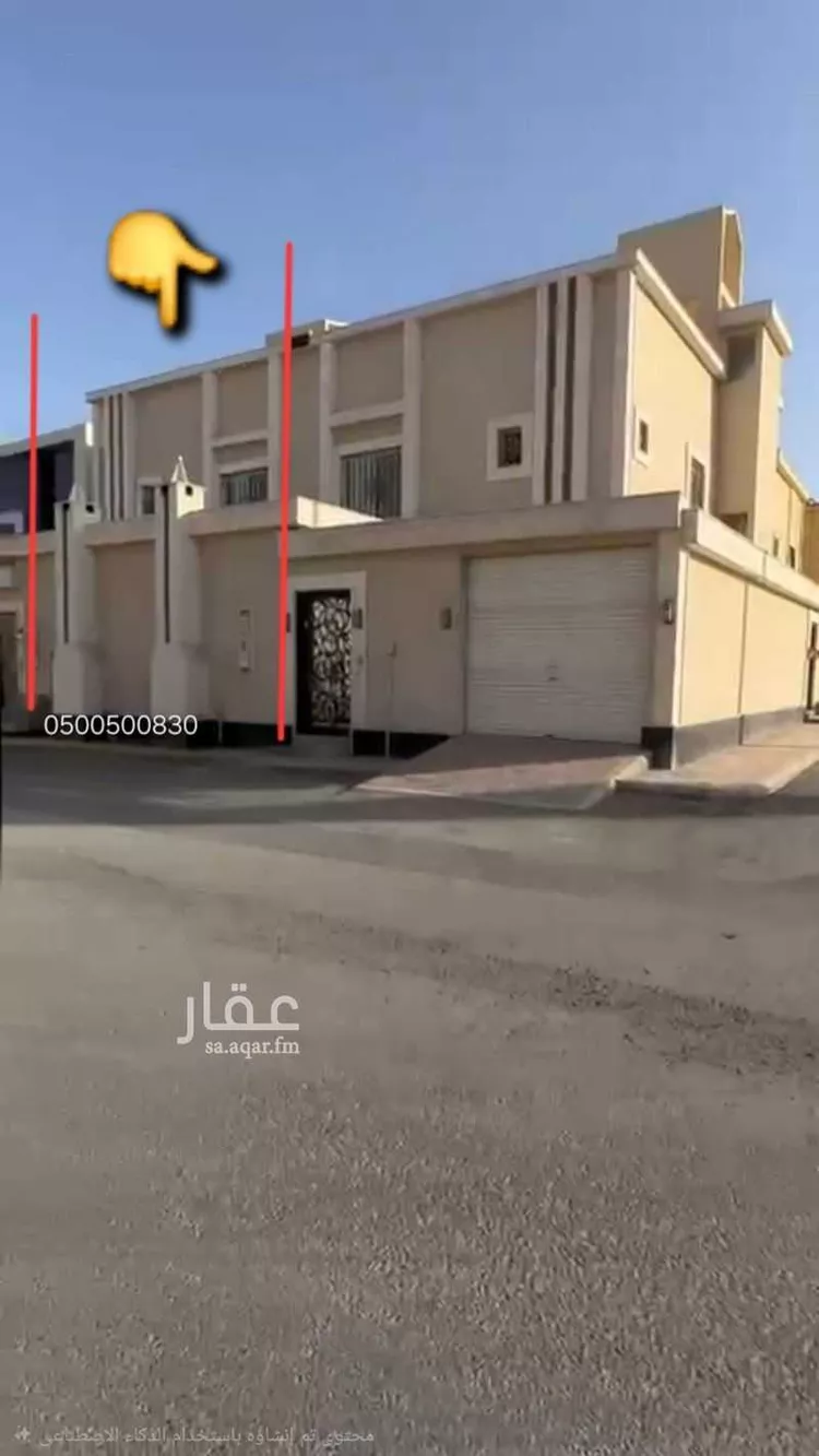 فيلا للبيع في شارع لقاح, حي عكاظ, مدينة الرياض, منطقة الرياض صورة 2