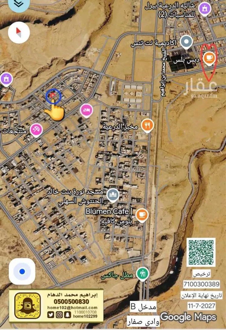 أرض للبيع في شارع ظهره العودة غرب 151, حي ظهره العودة غرب, مدينة الدرعية, منطقة الرياض