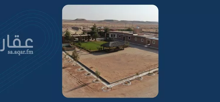 مزرعة للبيع في حي مزارع وادي وراط, مدينة مزارع وادي وراط, منطقة الرياض