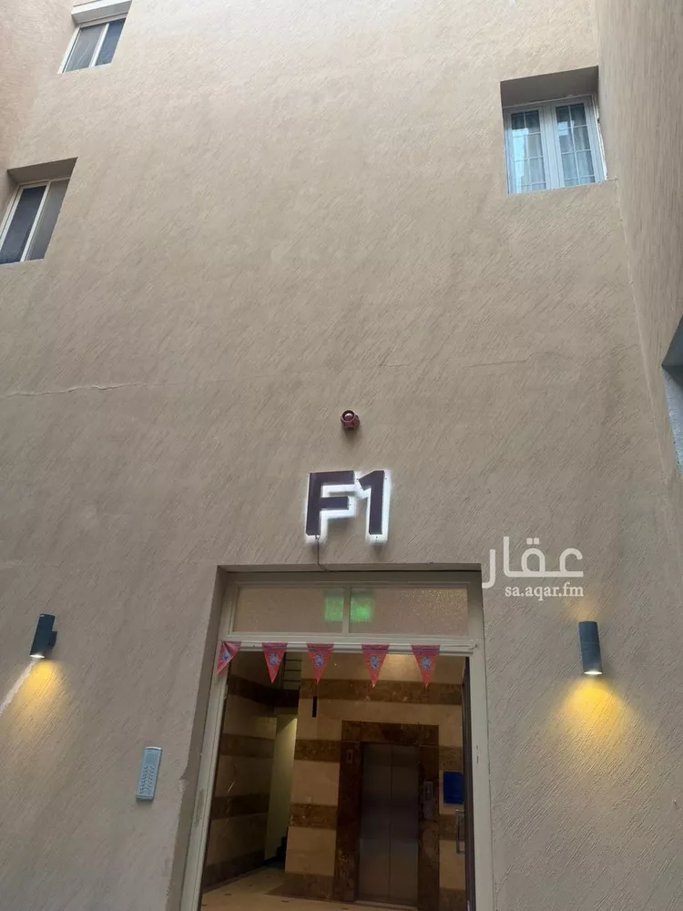شقة للبيع في شارع رقم 53, حي الملقا, مدينة الرياض, منطقة الرياض 11