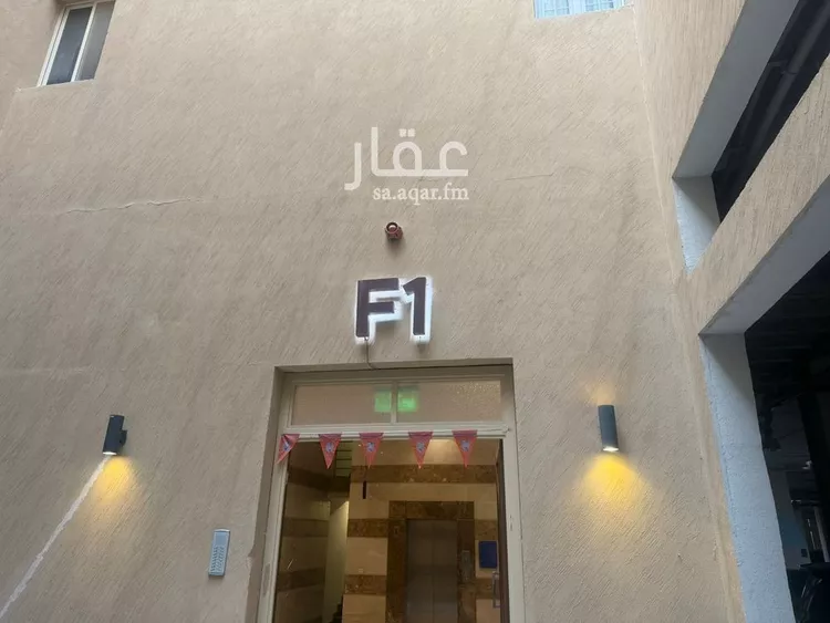 شقة للبيع في شارع رقم 53, حي الملقا, مدينة الرياض, منطقة الرياض 12