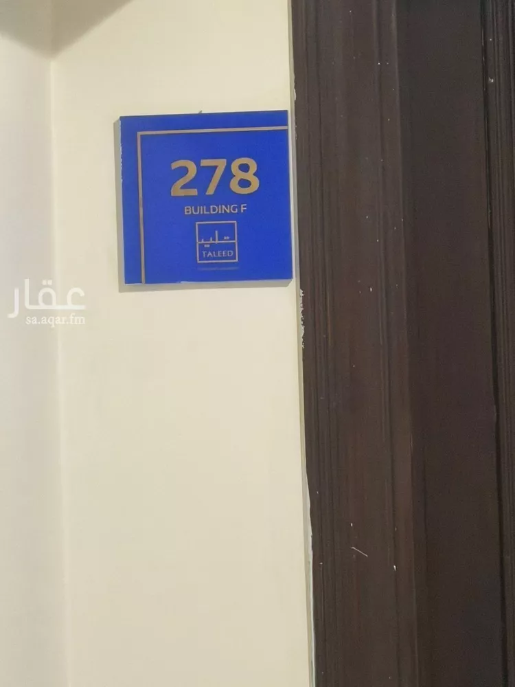 شقة للبيع في شارع رقم 53, حي الملقا, مدينة الرياض, منطقة الرياض 13
