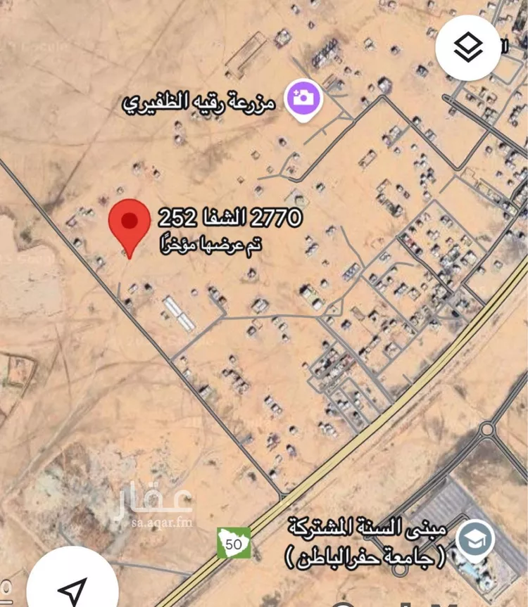 أرض للبيع في شارع الشفا 252, حي الشفاء, مدينة حفر الباطن, المنطقة الشرقية