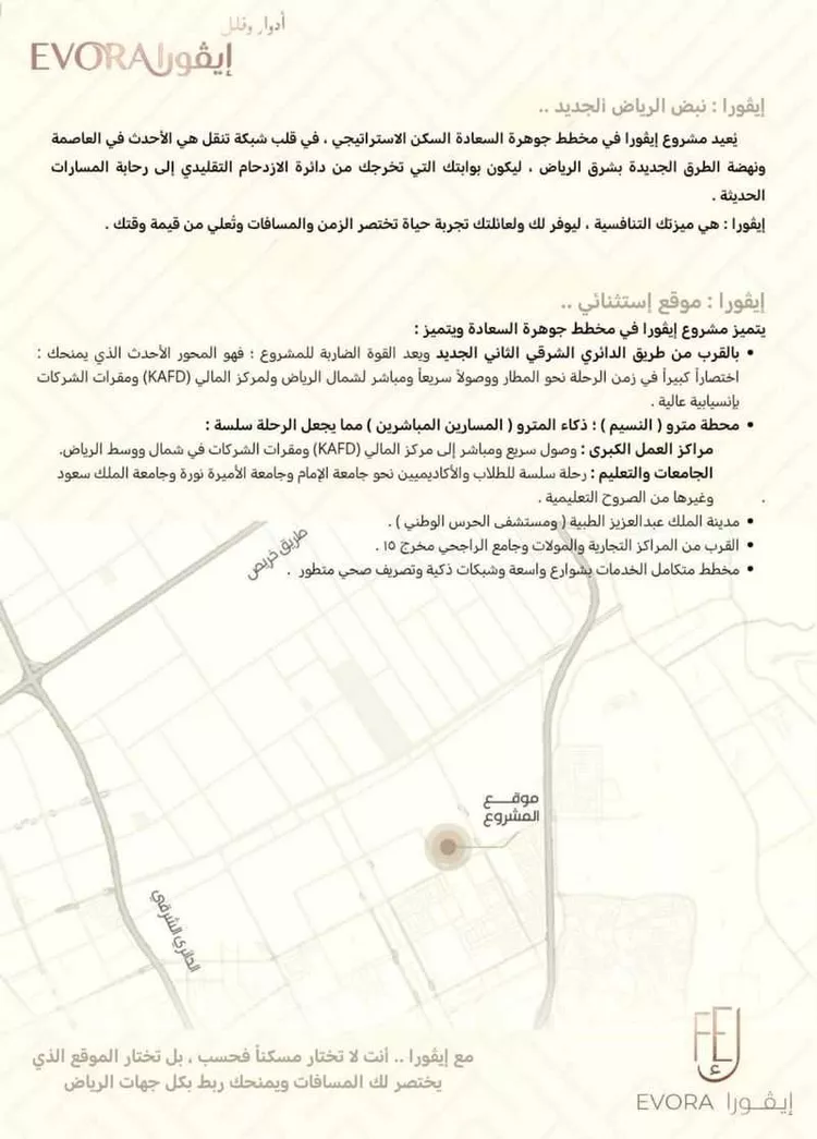 دور للبيع في شارع 33 السعادة, حي السعادة, مدينة الرياض, منطقة الرياض صورة 2