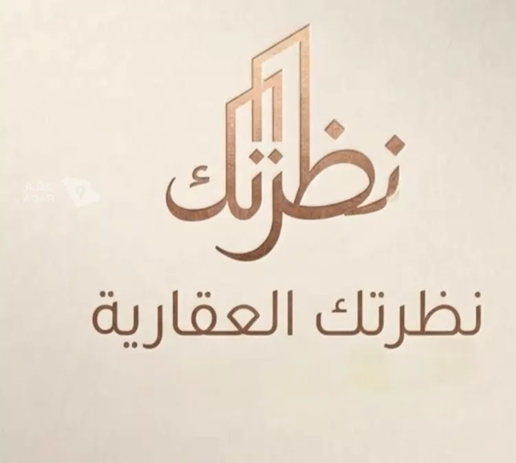 أرض للبيع في حي النرجس, مدينة الرياض, منطقة الرياض صورة 3