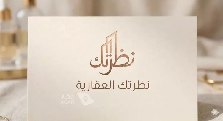 أرض للبيع في حي النرجس, مدينة الرياض, منطقة الرياض صورة 4