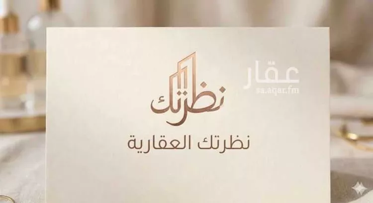 Land for Sale in Riyadh Al Mahdiyah صورة 2