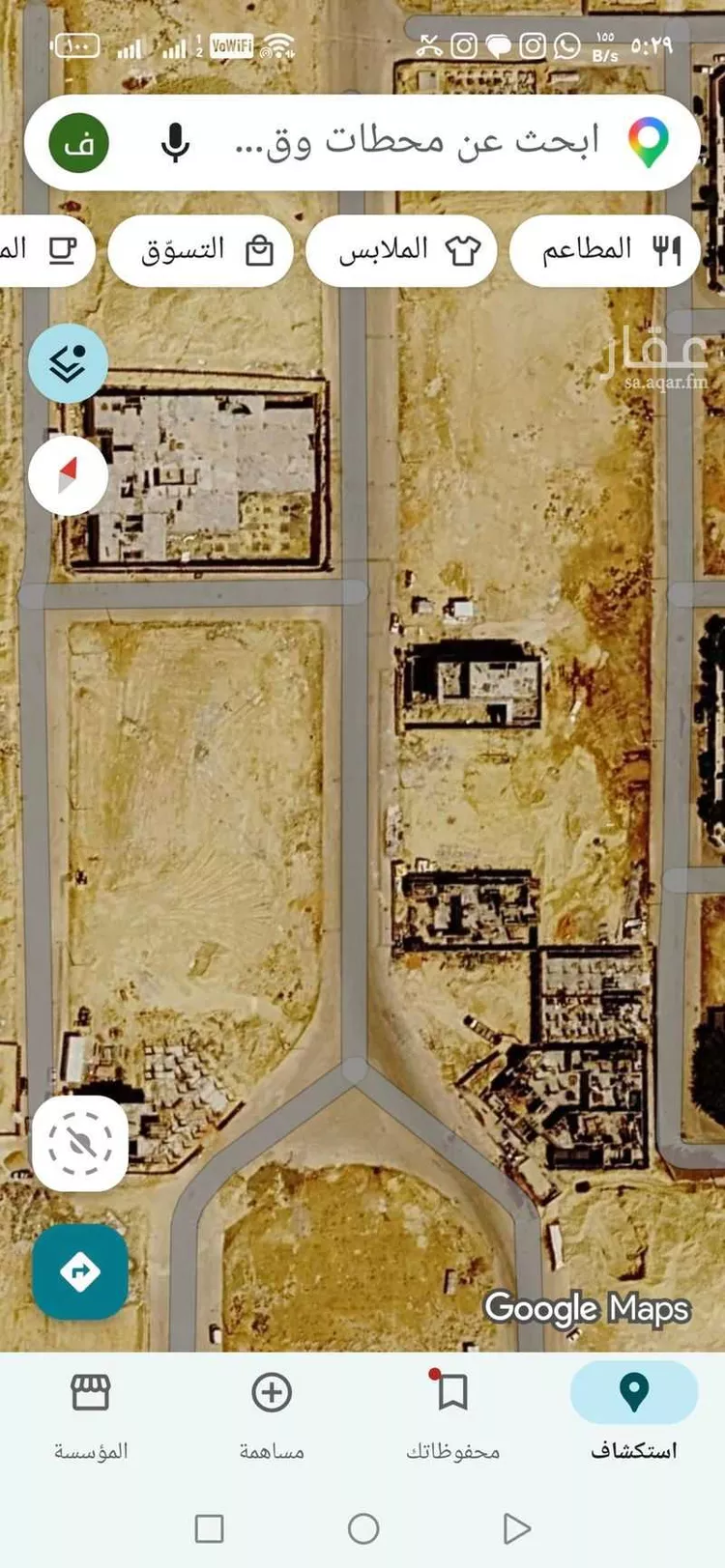 أرض للبيع في شارع ابن ياقوت, حي العارض, مدينة الرياض, منطقة الرياض صورة 5