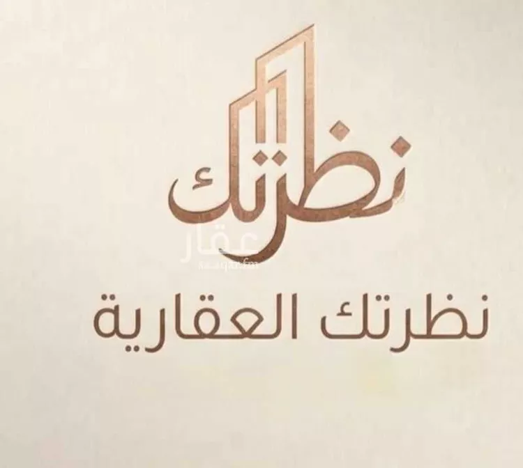 Land for Sale in Riyadh As Saadah صورة 4