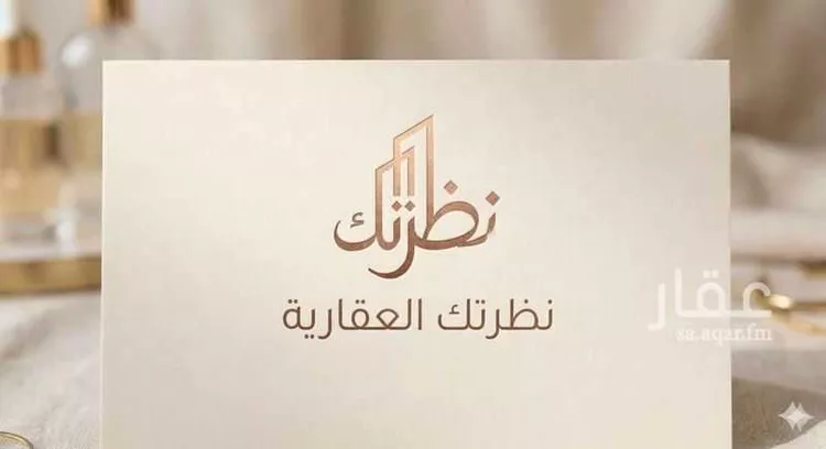 Land for Sale in Riyadh As Saadah صورة 2