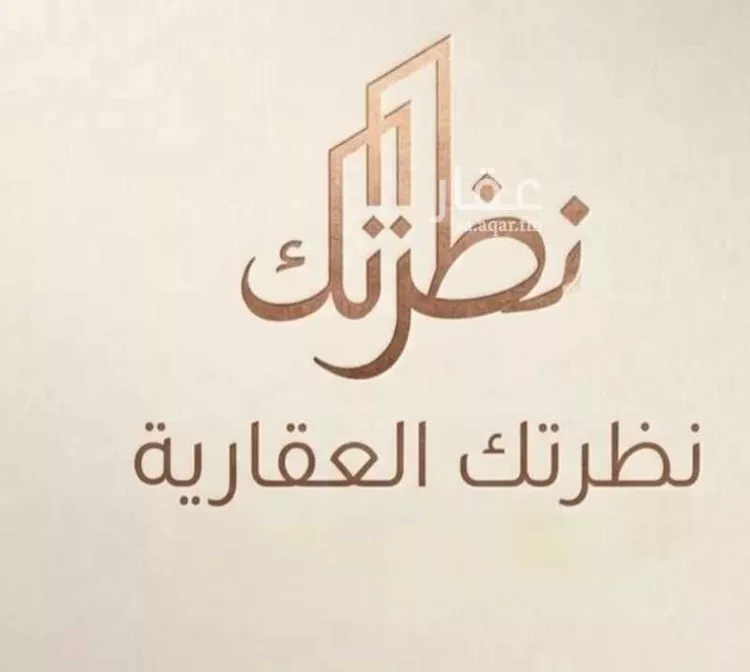 أرض للبيع في شارع ابن ياقوت, حي العارض, مدينة الرياض, منطقة الرياض صورة 2