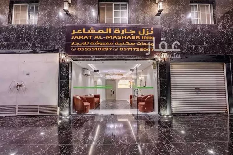 عمارة للبيع في شارع حكيم الأشعري, حي المرسلات, مدينة مكة المكرمة, منطقة مكة المكرمة 6