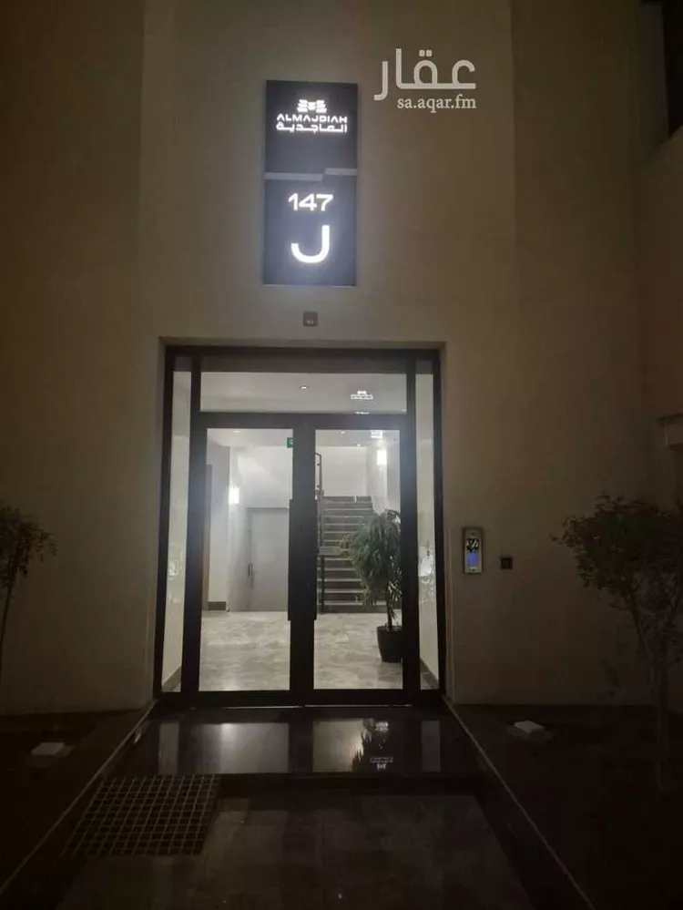 شقة للإيجار في شارع خالد بن العاص, حي النرجس, مدينة الرياض, منطقة الرياض صورة 3