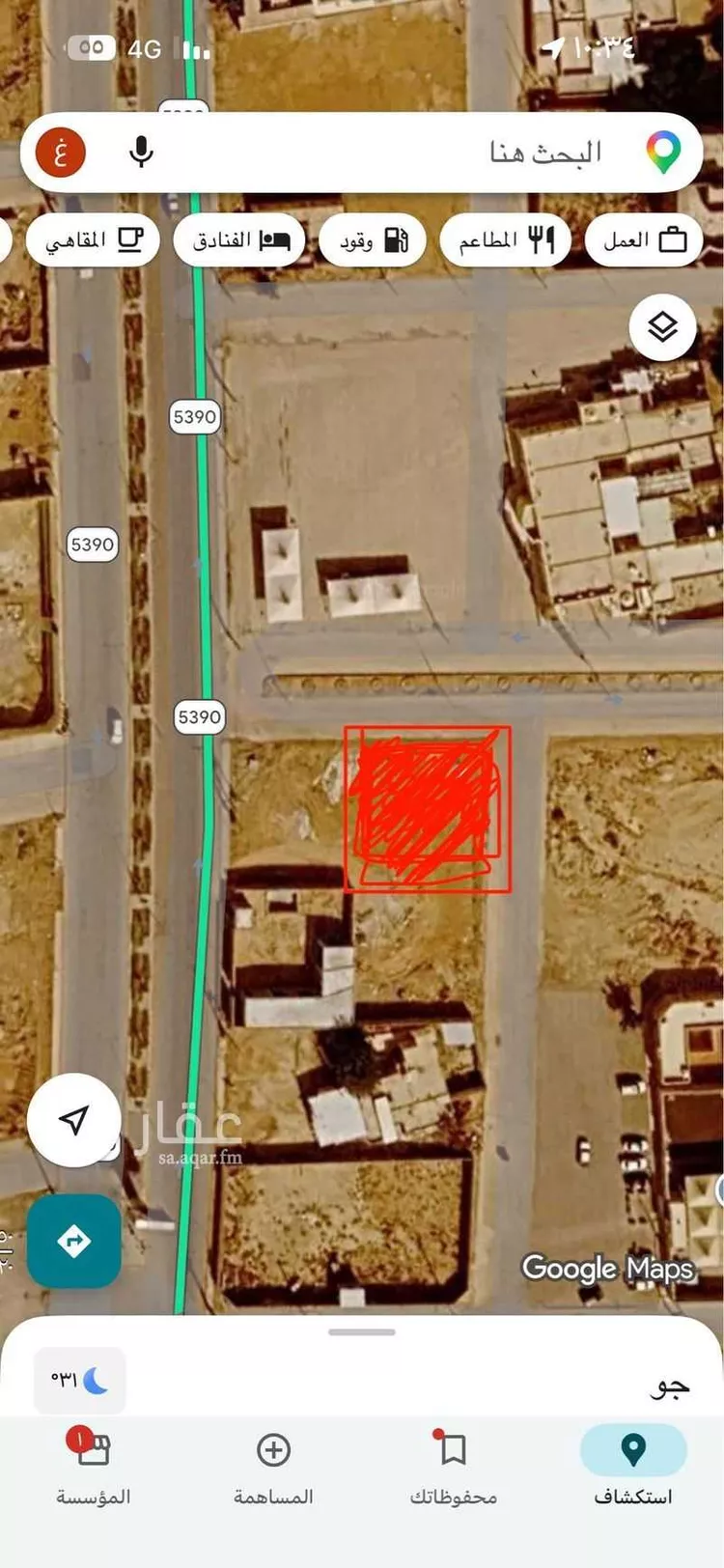 Land for Sale in Al Muzahimiyah Al GhatGhat