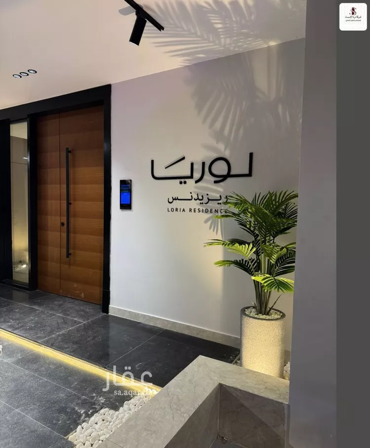 شقة للبيع في شارع سفينه الامان, حي النهضة, مدينة جدة, منطقة مكة المكرمة صورة 2