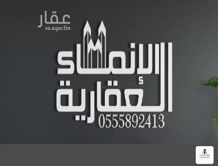 أرض للبيع في شارع محمد بن رزين, حي الياقوت, مدينة جدة, منطقة مكة المكرمة