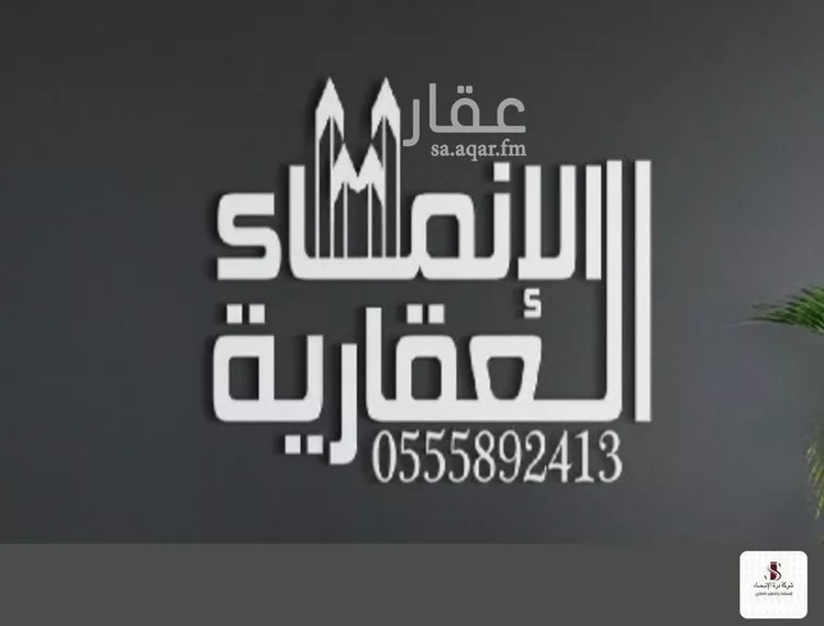 أرض للبيع في شارع معاذ بن الحارث النجاري(رضي الله عنه), حي الياقوت, مدينة جدة, منطقة مكة المكرمة