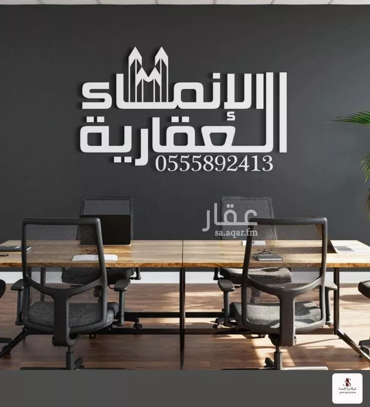 أرض للبيع في شارع أبي الخير القزويني ، حي الياقوت ، جدة ، جدة