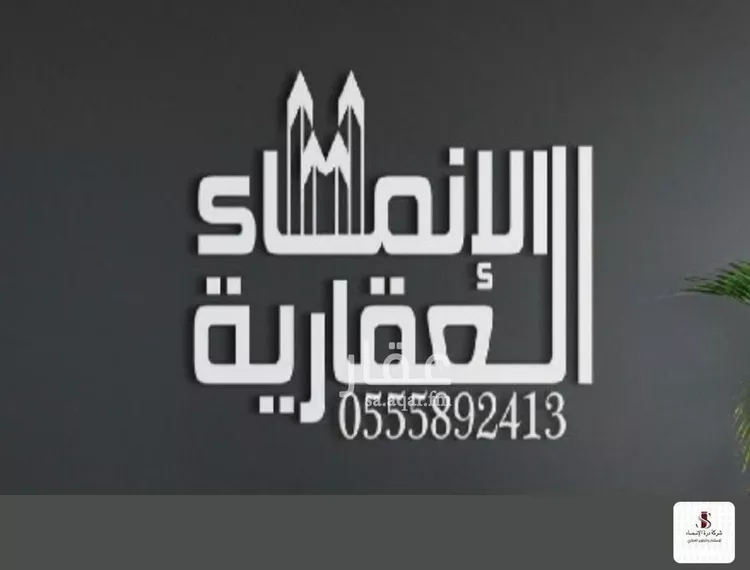 أرض للبيع في شارع أبي الخير القزويني ، حي الياقوت ، جدة ، جدة