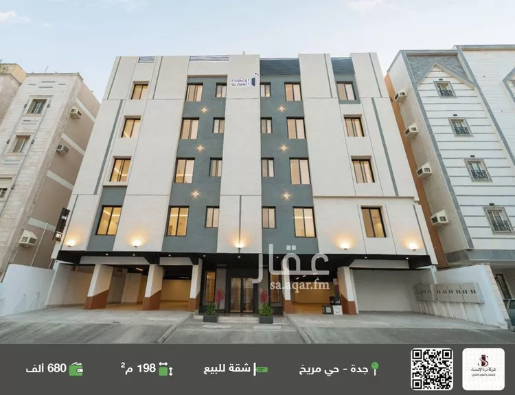 شقة للبيع في شارع الشيخ حسين بن محمد بن عبد الوهاب, حي مريخ, مدينة جدة, منطقة مكة المكرمة