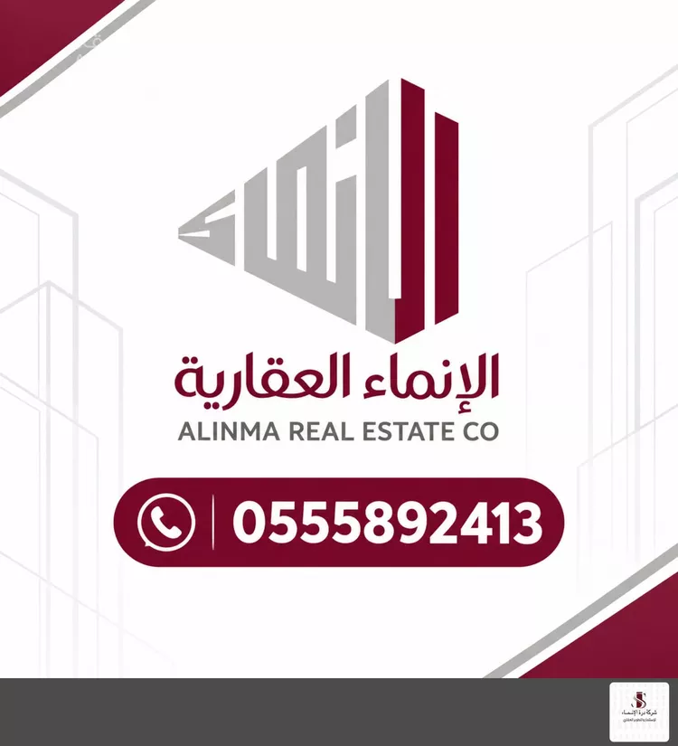 Land for Sale in Jeddah Al Yaqout