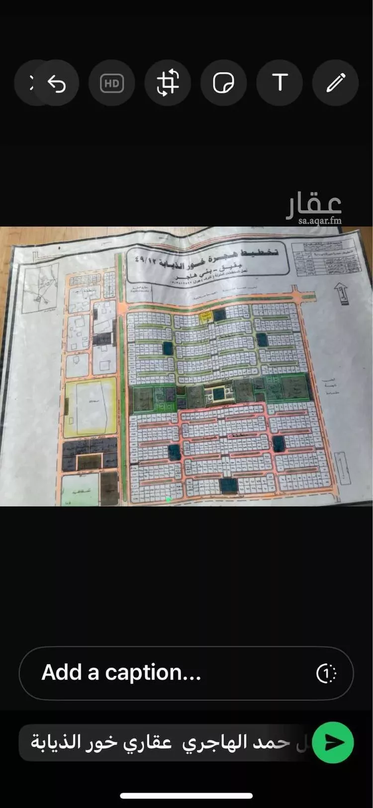 أرض للبيع في شارع 2ب ، حي ج32 ، خور الذيابة ، بقيق صورة 2