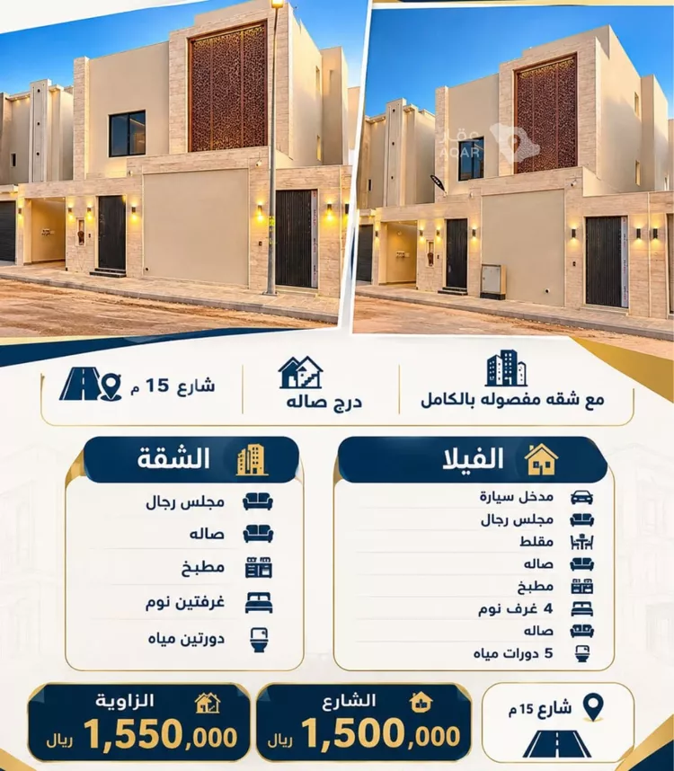 فيلا للبيع في شارع المجمع, حي طويق, مدينة الرياض, منطقة الرياض 2