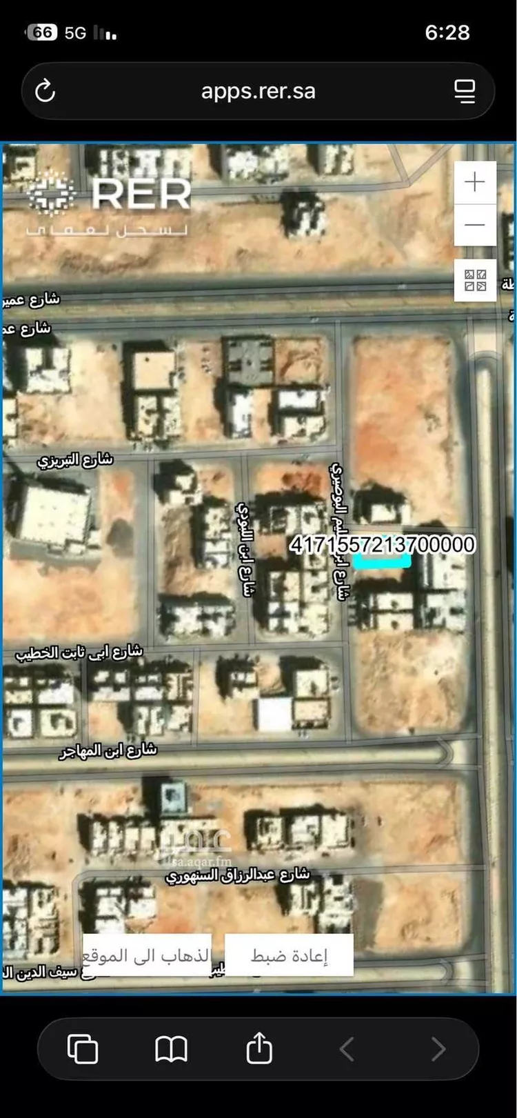 أرض للبيع في شارع ابن سليم البوصيري, حي المهدية, مدينة الرياض, منطقة الرياض صورة 3