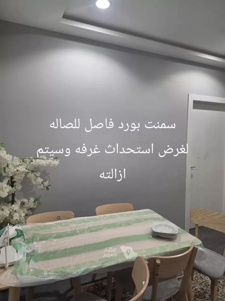 شقة للبيع في شارع الحلة, حي المونسية, مدينة الرياض, منطقة الرياض 7