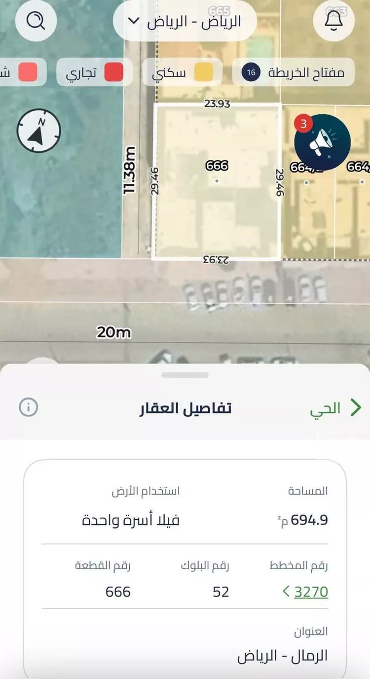استراحة للبيع في شارع أبي الخير بن محمد أبي السعادات, حي الرمال, مدينة الرياض, منطقة الرياض صورة 3