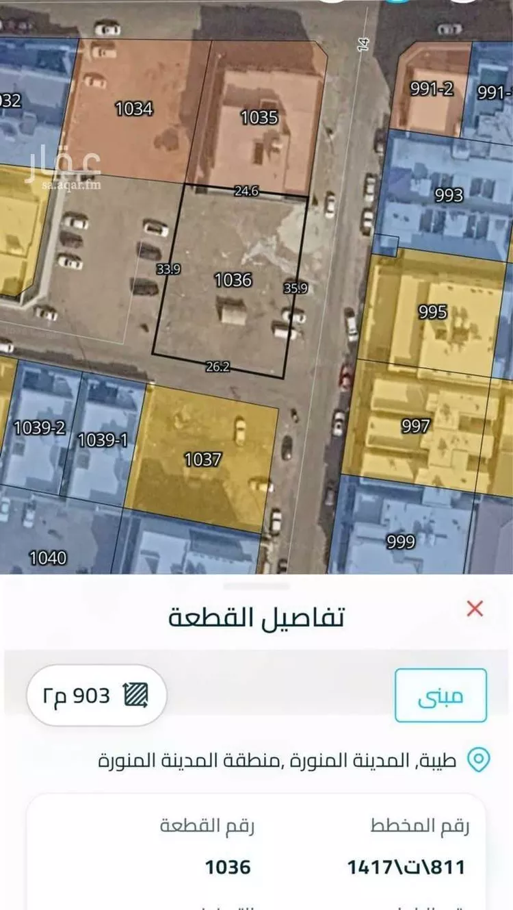 أرض للبيع في شارع العجلي, حي طيبة, مدينة المدينة المنورة, منطقة المدينة المنورة صورة 4