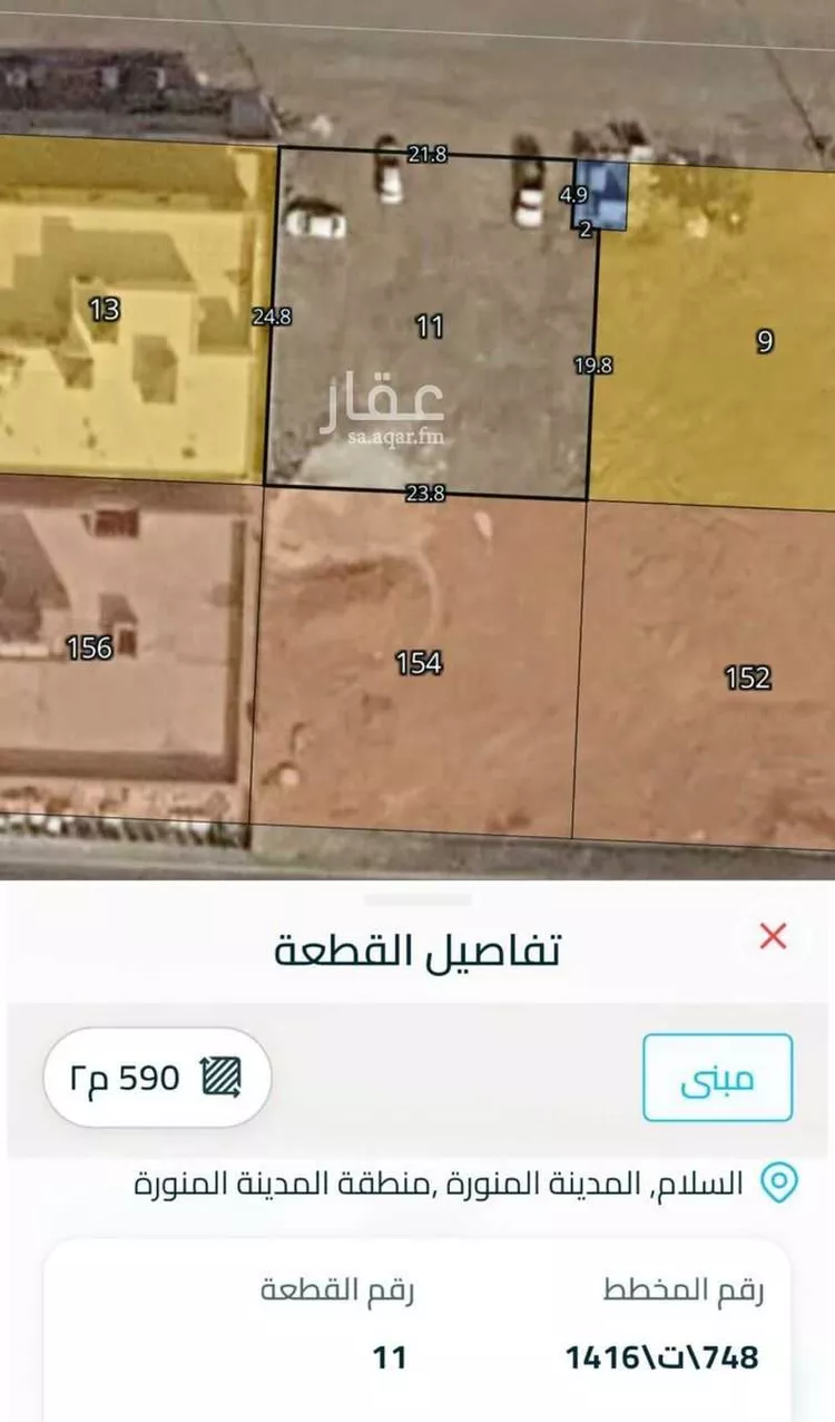 أرض للبيع في شارع عبدالله ابن سرجس, حي السلام, مدينة المدينة المنورة, منطقة المدينة المنورة 6