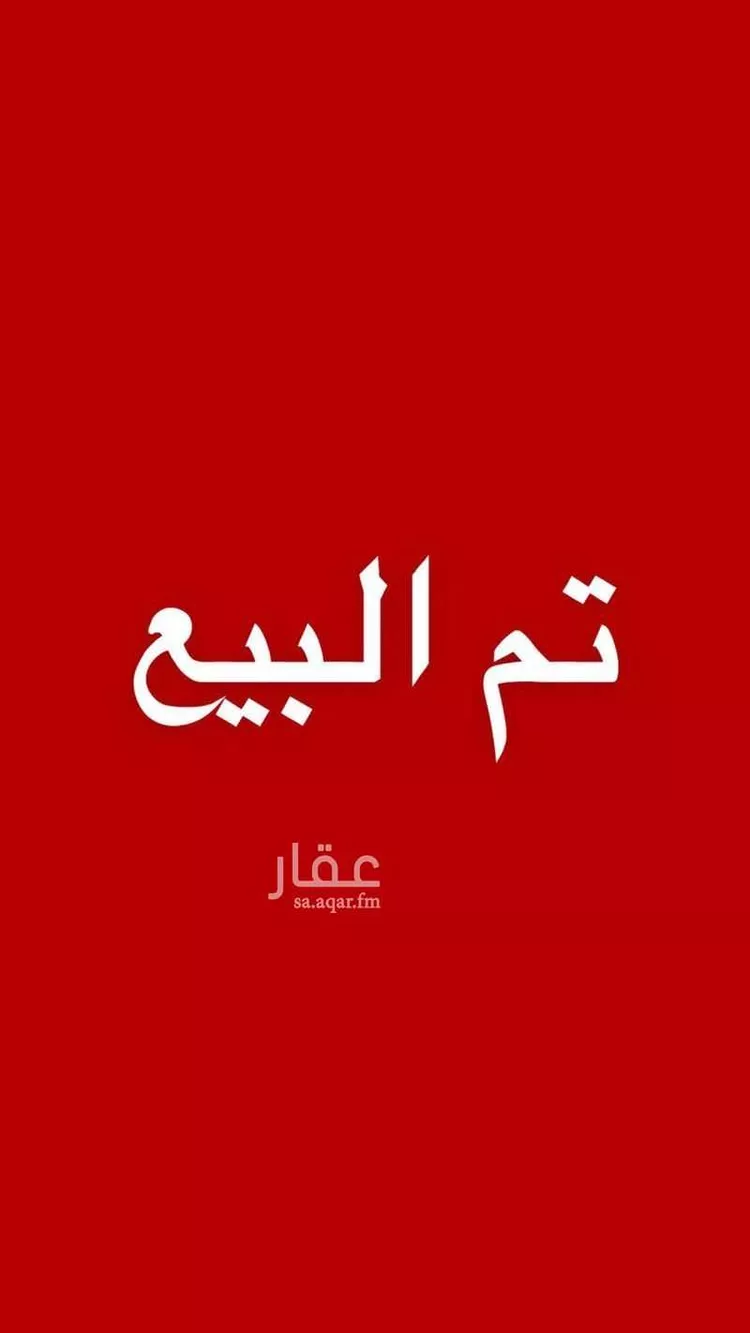 شقة للبيع في شارع جلمودة, حي هجر, مدينة الدمام, المنطقة الشرقية