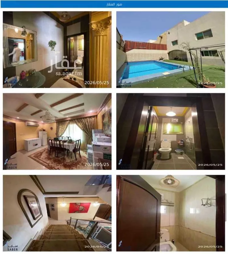 Villa for Sale in Jeddah An Naim
