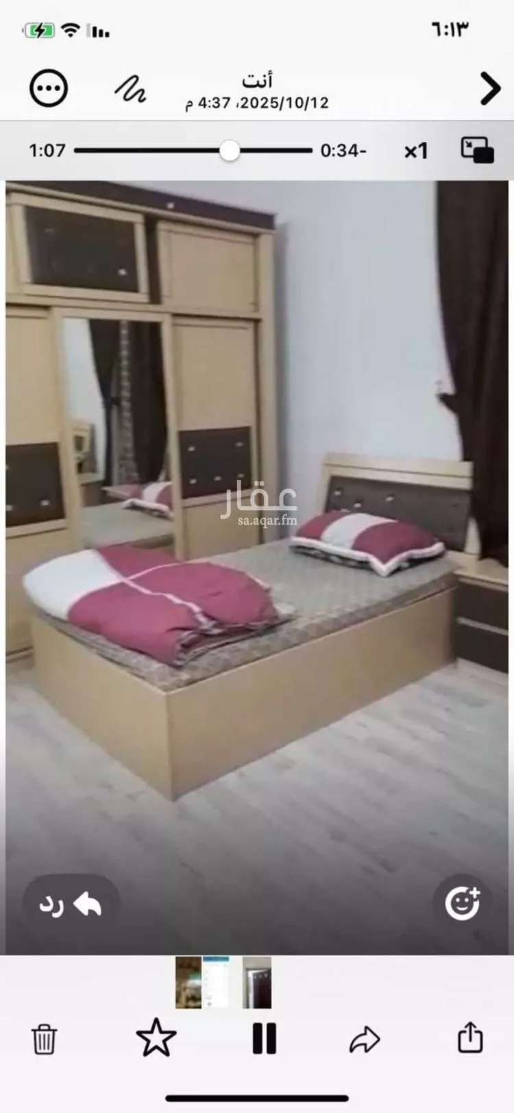 عمارة للإيجار في شارع ثابت بن المنذر, حي النزهة, مدينة الباحة, منطقة الباحة صورة 5