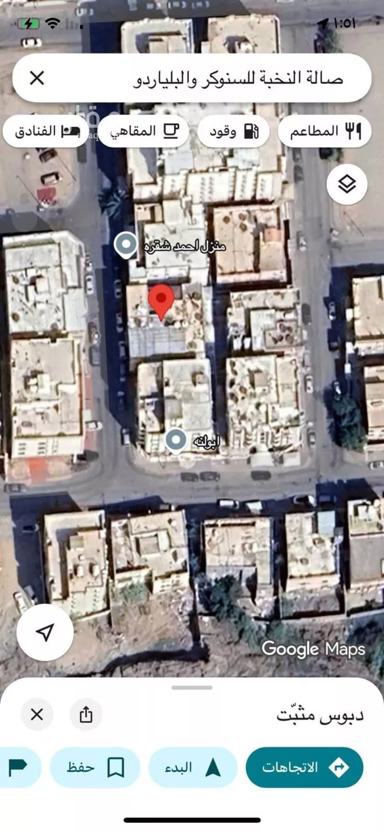 Building for Sale in Mecca Al Higrah صورة 3