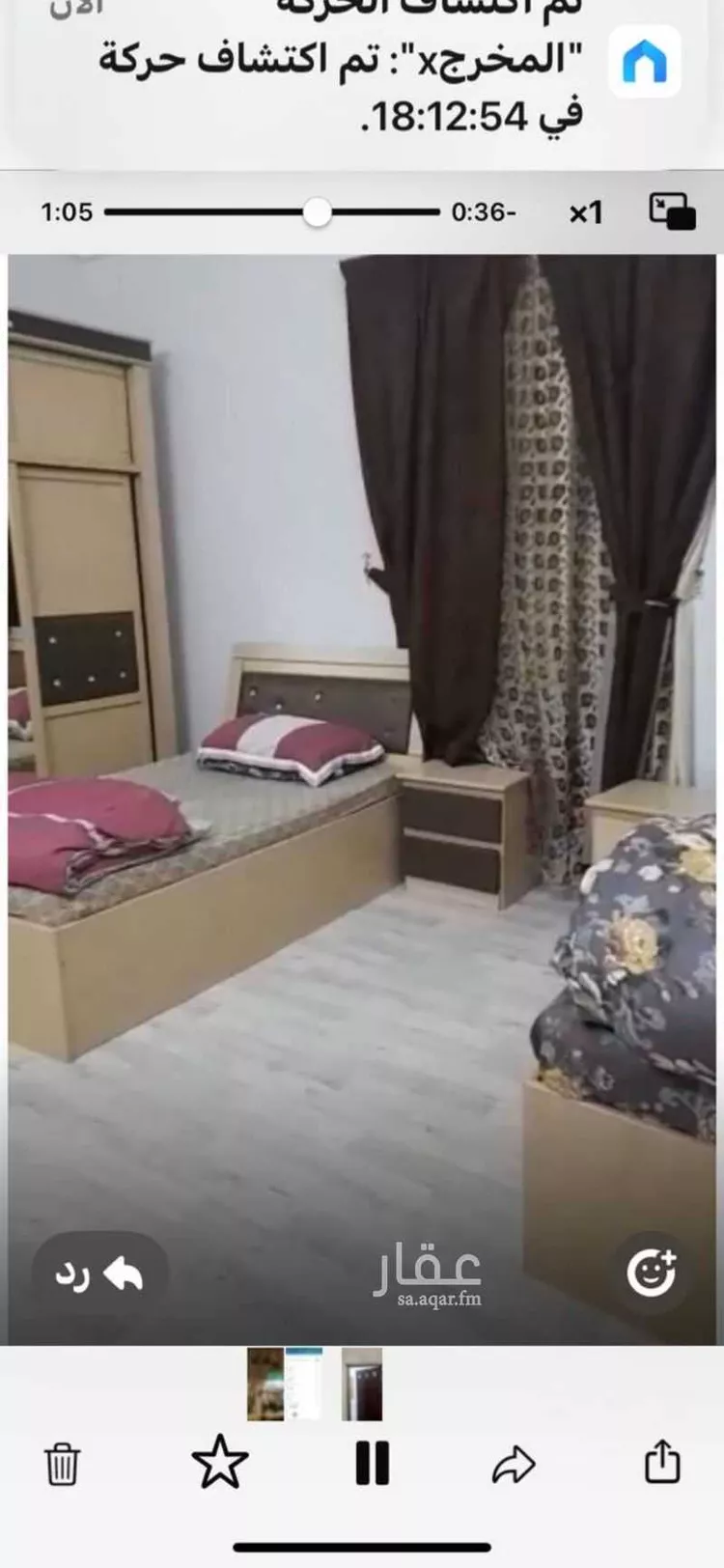 عمارة للإيجار في شارع ثابت بن المنذر, حي النزهة, مدينة الباحة, منطقة الباحة صورة 4