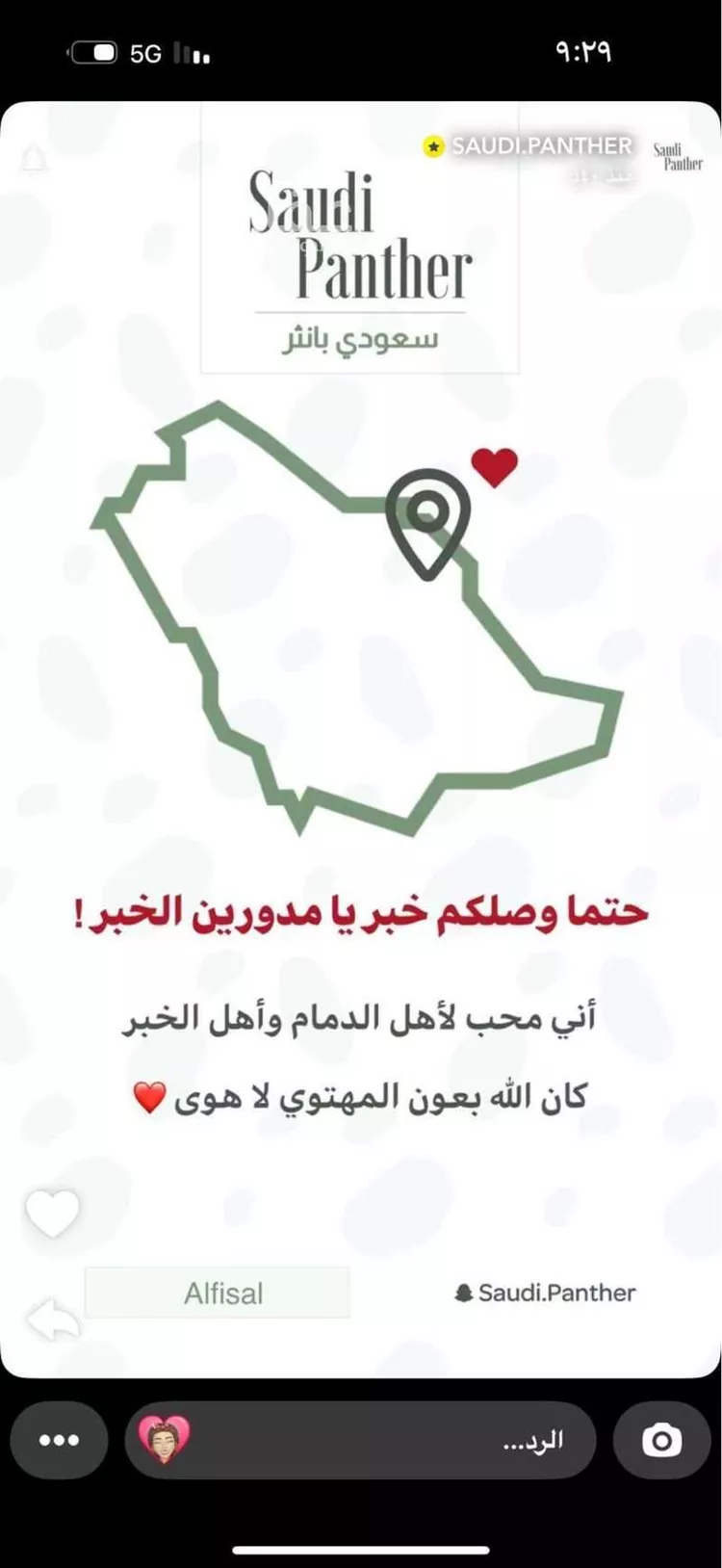 أرض للبيع في حي الجوهرة, مدينة الدمام, المنطقة الشرقية صورة 3