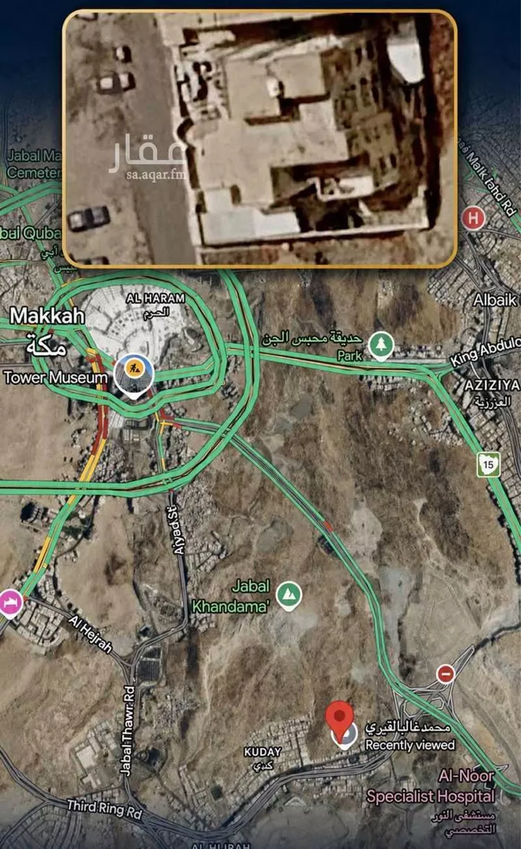 Building for Sale in Mecca Al Higrah