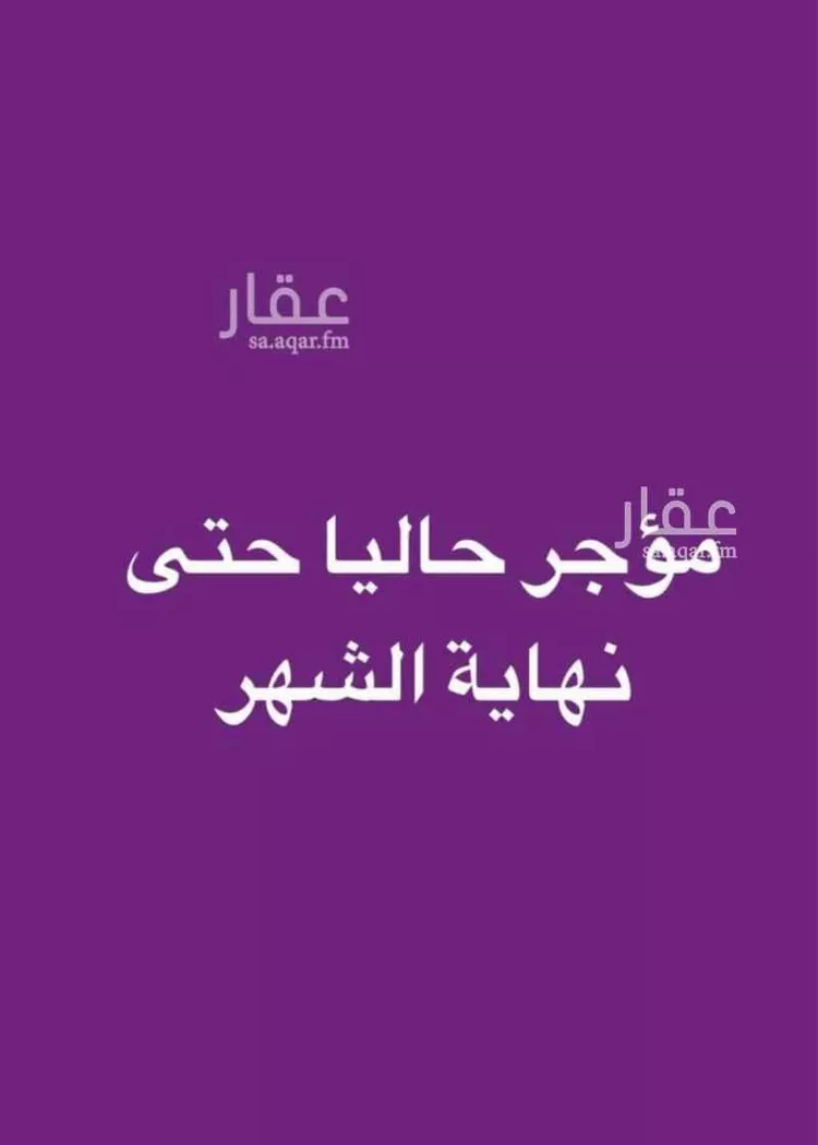 شقة للإيجار في شارع الحسن الطيبي, حي الشراع, مدينة جدة, منطقة مكة المكرمة