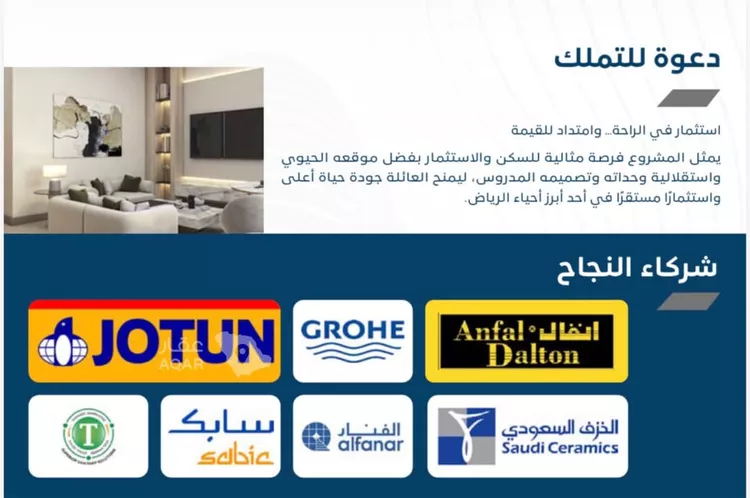دور للبيع في شارع الرقة, حي المعذر الشمالي, مدينة الرياض, منطقة الرياض 29