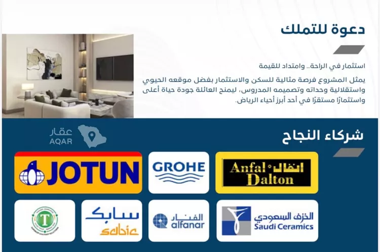دور للبيع في شارع الرقة, حي المعذر الشمالي, مدينة الرياض, منطقة الرياض 28