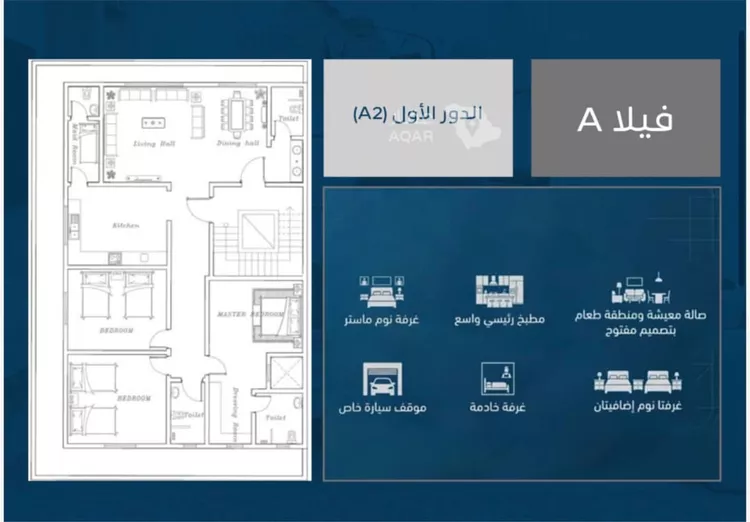 دور للبيع في شارع الرقة, حي المعذر الشمالي, مدينة الرياض, منطقة الرياض 25