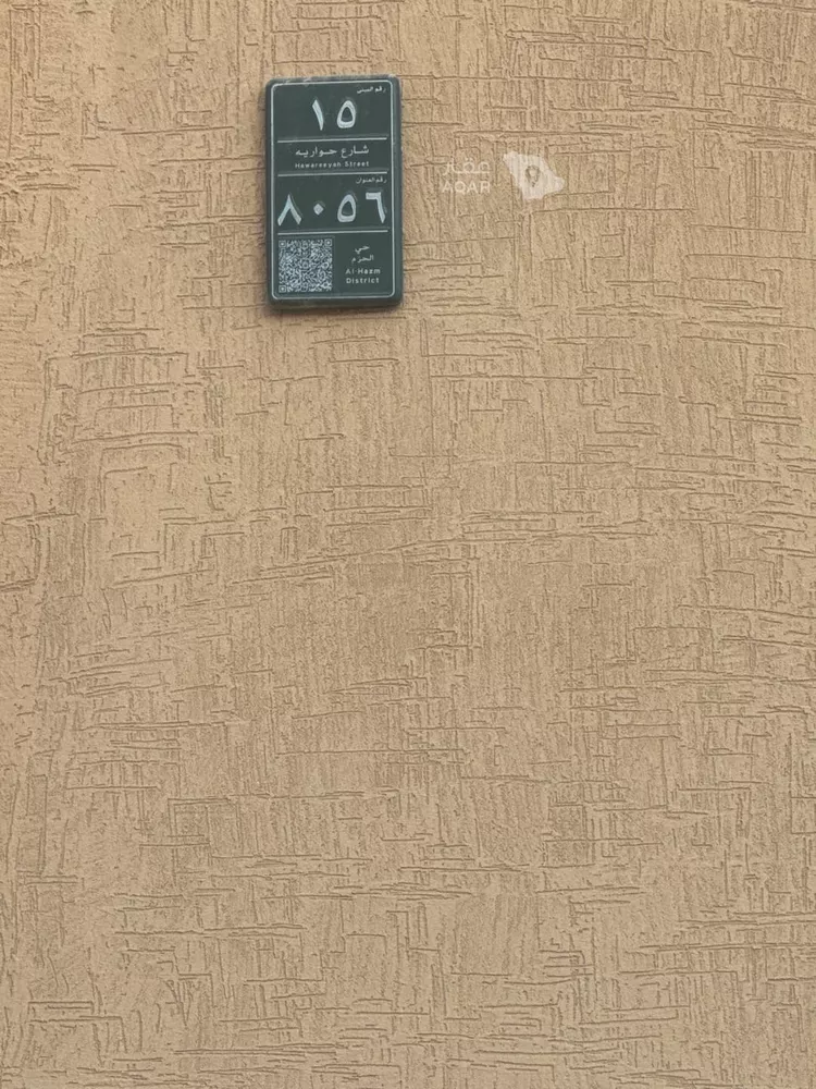 Room for Rent in Riyadh Al Hazm صورة 2