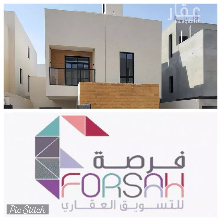 دور للبيع في حي الرمال, مدينة الرياض, منطقة الرياض
