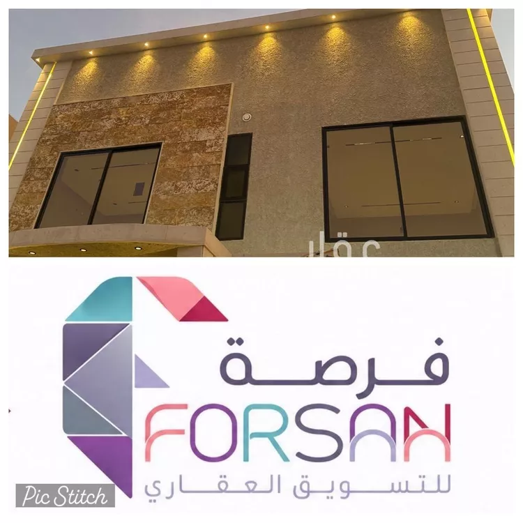 Villa for Sale in Riyadh Qurtubah
