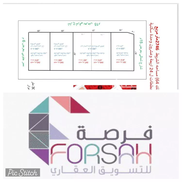 أرض للبيع في حي المرجان, مدينة الرياض, منطقة الرياض صورة 2