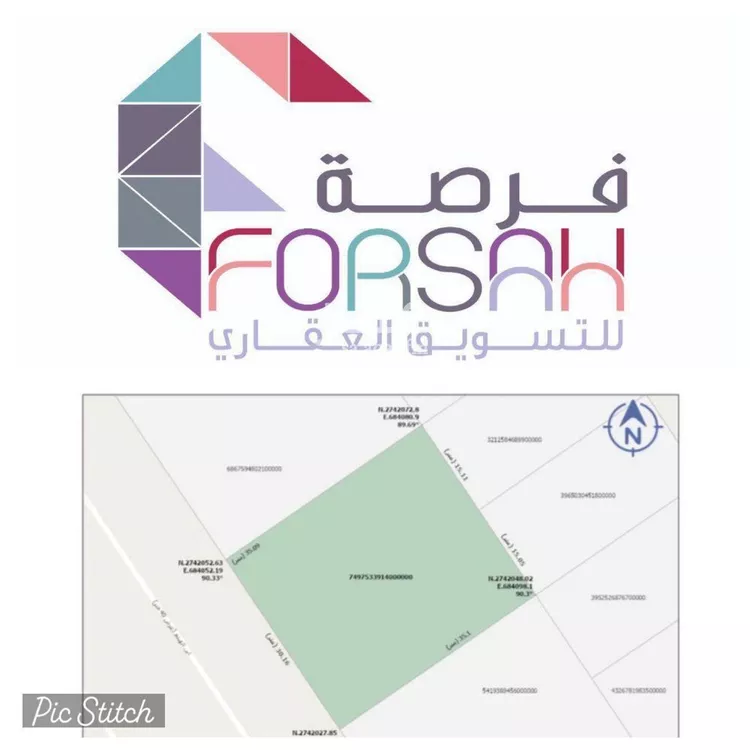 أرض للبيع في شارع ابن الهيثم, حي الخليج, مدينة الرياض, منطقة الرياض صورة 2