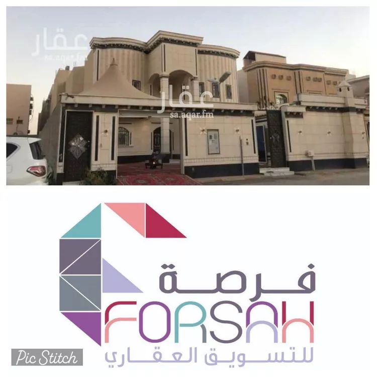 فيلا للبيع في شارع الساهرية, حي المعيزيلة, مدينة الرياض, منطقة الرياض